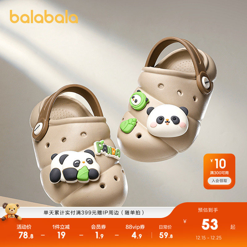 巴拉巴拉童鞋儿童洞洞鞋男童女童凉拖鞋卡通熊猫鞋子2025夏季新款