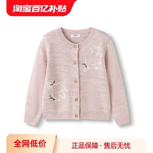 巴拉巴拉儿童针织开衫甜美百搭