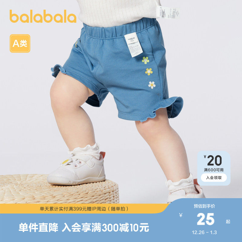 巴拉巴拉女童裤子婴儿短裤宝宝打底裤款夏装七分