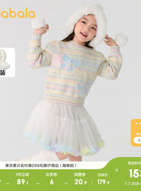 巴拉巴拉毛织套装女童网纱蓬蓬裙