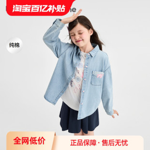 巴拉巴拉儿童长袖衬衫女童牛仔上衣2026新款秋装大童衬衣纯棉甜美