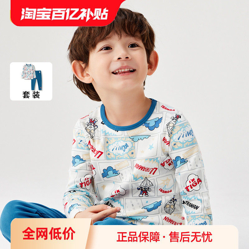 【奥特曼IP】巴拉巴拉男童秋衣秋裤套装秋冬柔软打底睡衣舒适亲肤
