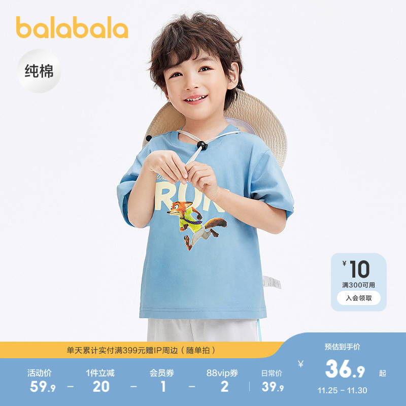 巴拉巴拉短袖t男童联名印花上衣