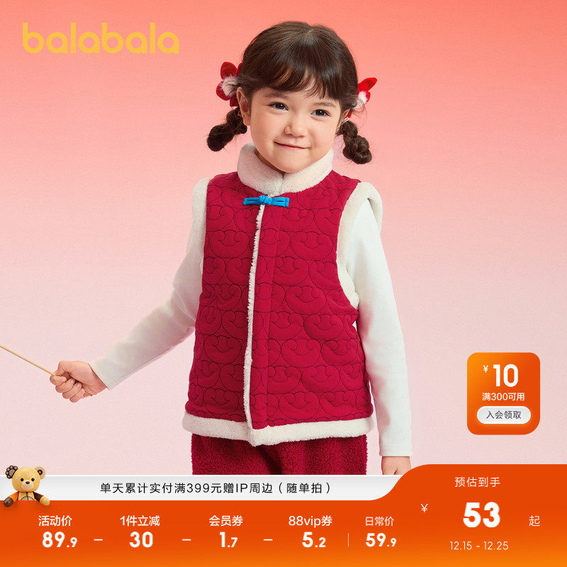 巴拉巴拉童装宝宝马甲夹棉2025新款男童女童背心儿童上衣红色加绒