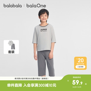 空调服男女童家居服小童中大童纯棉 薄款 巴拉巴拉儿童睡衣套装 夏季