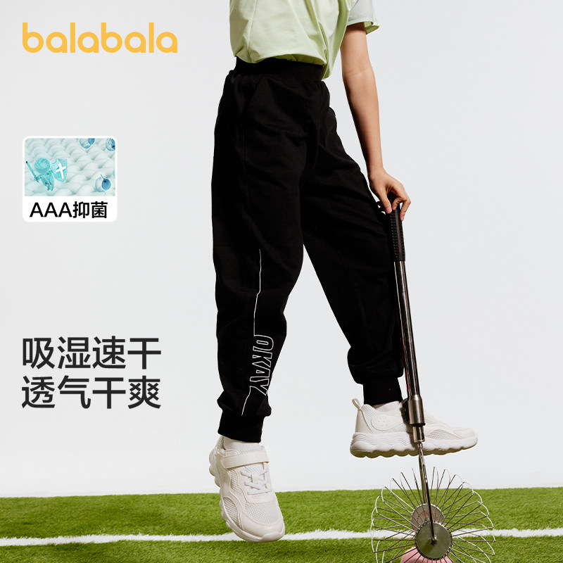 巴拉巴拉女童裤子儿童休闲裤夏装男中大童长裤速干运动薄款束脚裤
