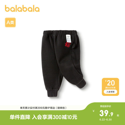 趣味福字绣花，精致有年味