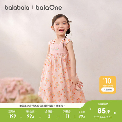 巴拉巴拉balaOne连衣裙精致绣花