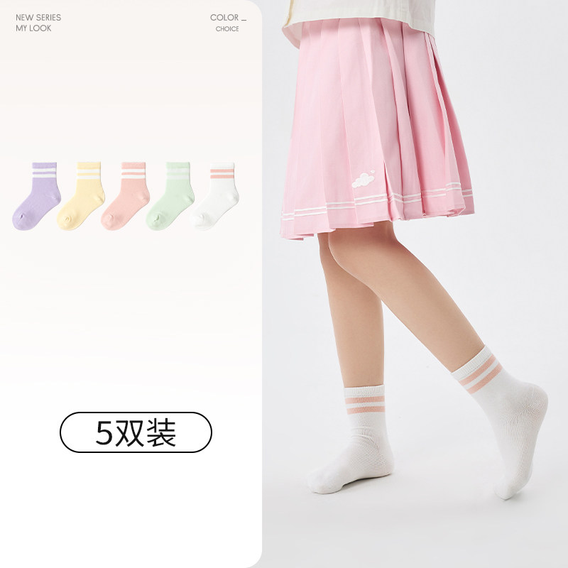 Balabala Children's Socks for Boys and Girls, Cotton Socks for Toddlers, Kids, and Students, Mid-Calf Socks, Basic Versatile Five-Pack
