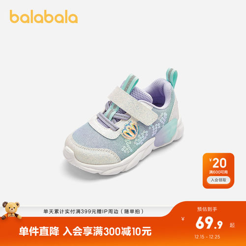 闪亮格利特饰片，时尚亮眼吸睛