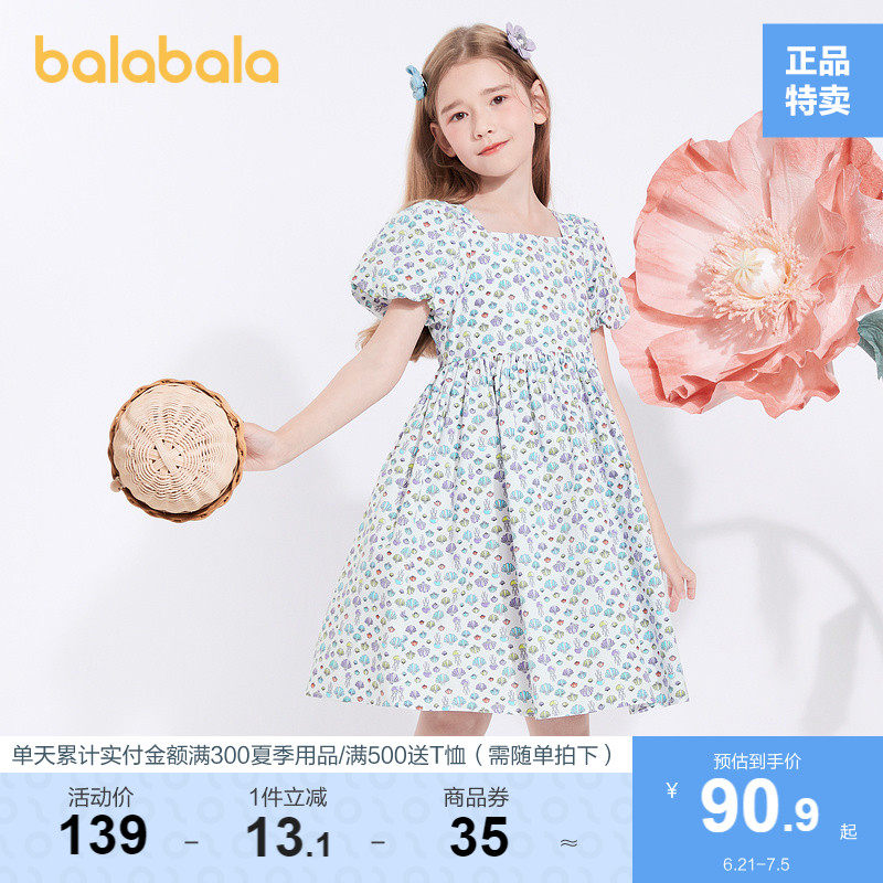 巴拉巴拉童装女童连衣裙夏装中大童儿童甜美泡泡袖裙子大摆茶歇裙