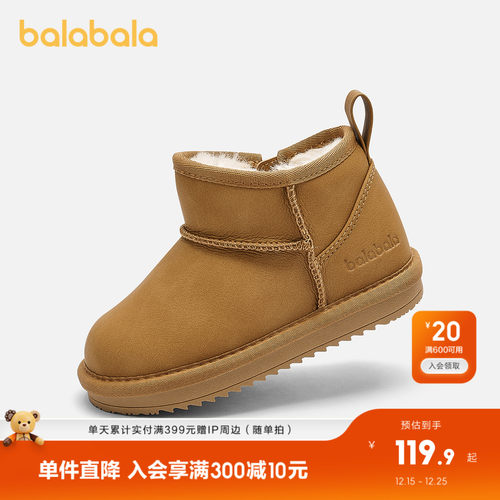 巴拉巴拉雪地靴男童女童棉靴加绒