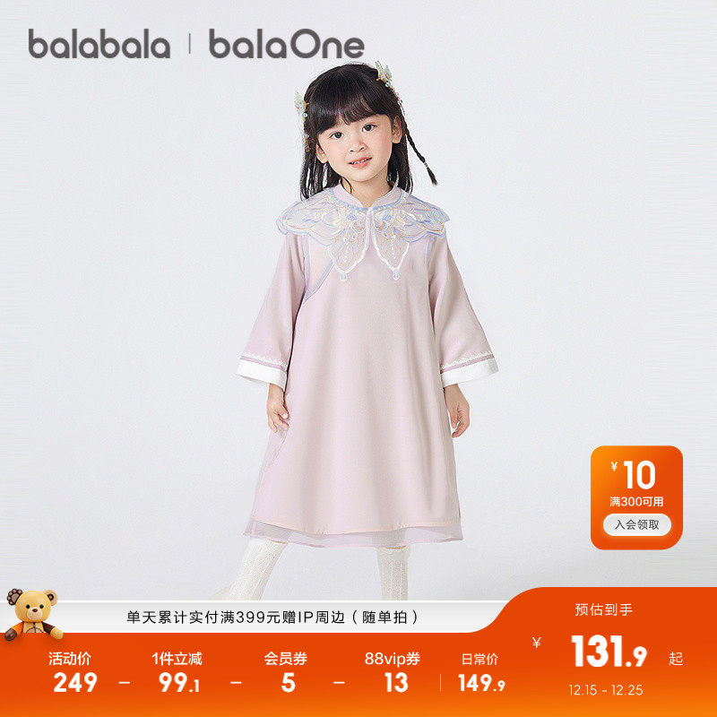 巴拉巴拉童装女童连衣裙2025秋新款中式旗袍裙子儿童洋气甜美潮流