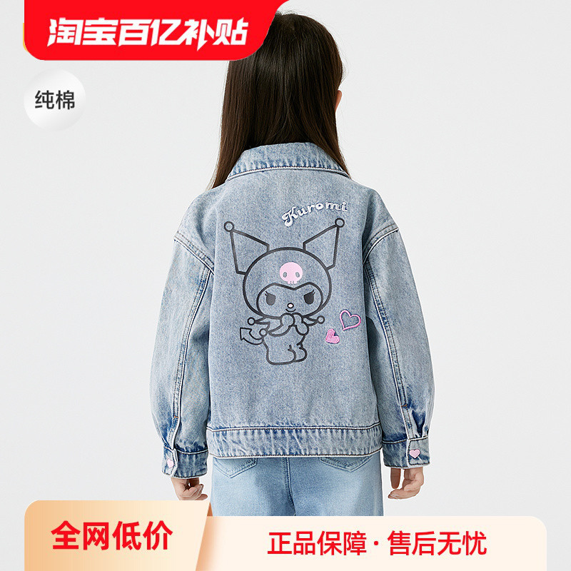 三丽鸥卡通造型，甜美可爱