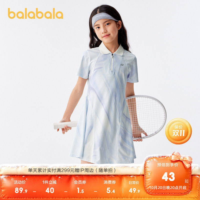 巴拉巴拉童装女童连衣裙夏装大童运动风速干修身裙子简约运动裙潮