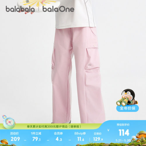 巴拉巴拉balaOne长裤女童直筒裤