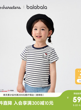 【HelloKittyIP商场同款】巴拉巴拉女童短袖T恤新夏装上衣潮纯棉