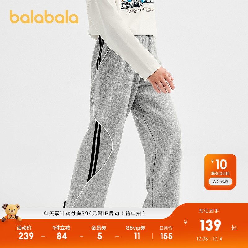 巴拉巴拉长裤男童宽松休闲裤时尚