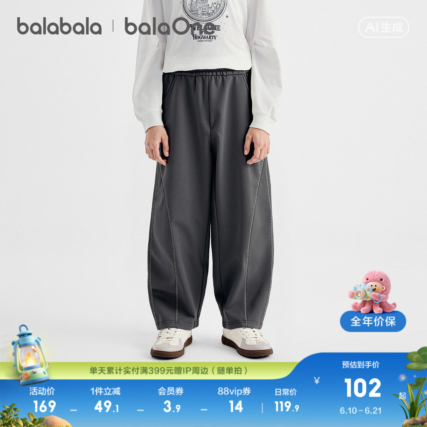 【balaOne】巴拉巴拉童装儿童裤子女童2026春装新款弯刀裤时尚潮
