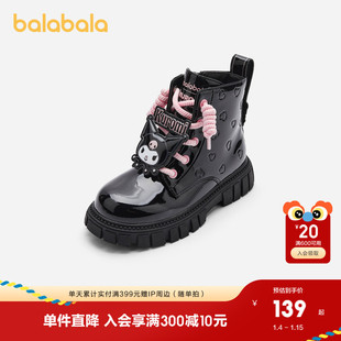 【库洛米IP】巴拉巴拉女童靴子秋冬新款中筒皮靴时尚