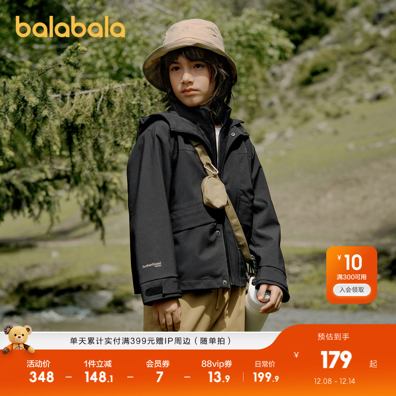 功能外套+抓绒两件套，一衣三穿