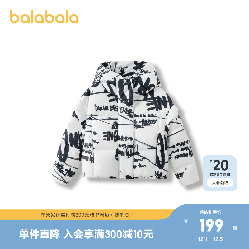 满印涂鸦，鹅绒填充，轻巧不压绒