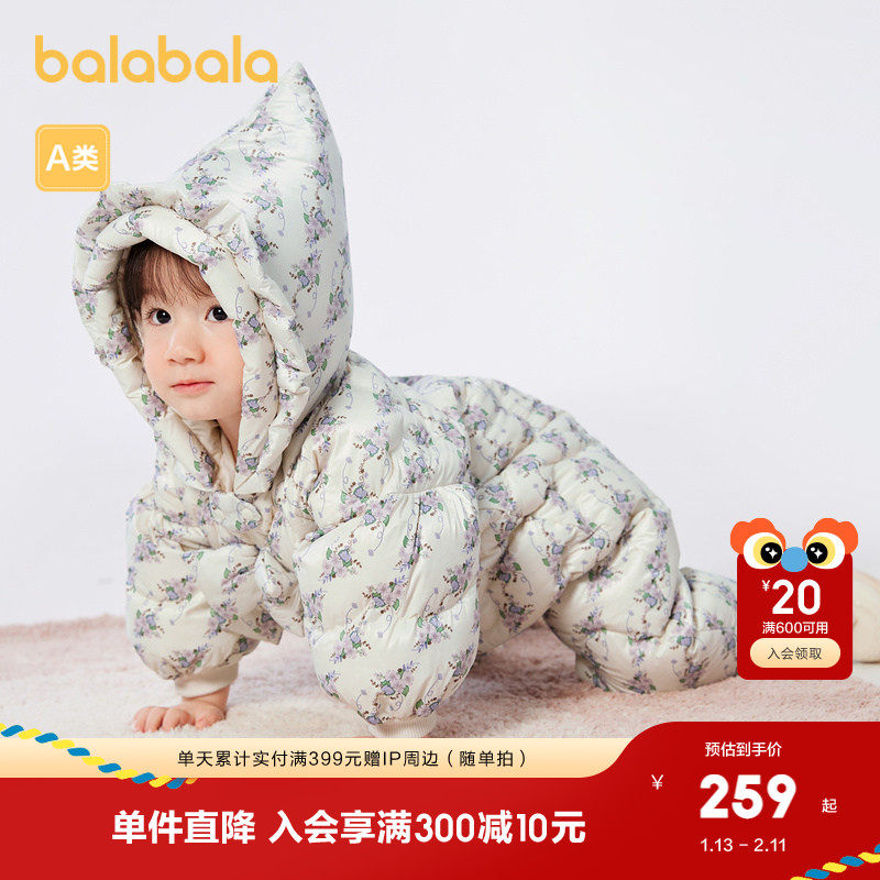 巴拉巴拉童装宝宝外出连体衣婴儿衣服哈衣爬服包屁衣冬装甜美萌趣,童装/婴儿装/亲子装,羽绒连体衣,淘宝优惠券,粉丝福利购,淘宝优惠卷