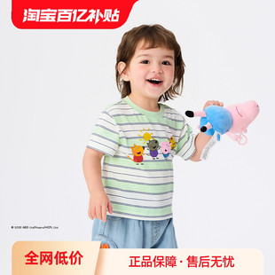 t恤男女童2025夏季 巴拉巴拉婴儿短袖 新款 小猪佩奇IP商场同款