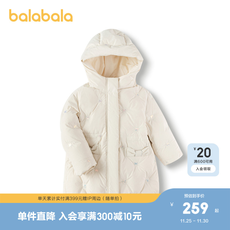 巴拉巴拉女童羽绒服中长款连帽外套冬装时髦绣花童装甜美精致时尚