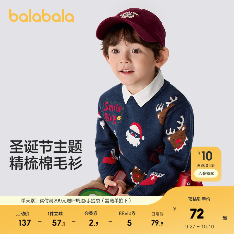 圣诞场景图案，氛围感满满