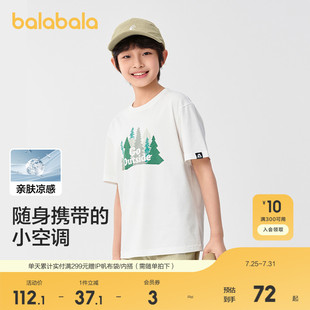 t恤2025新款 巴拉巴拉兒童短袖 夏季 商場(chǎng)同款 男童上衣速干涼感