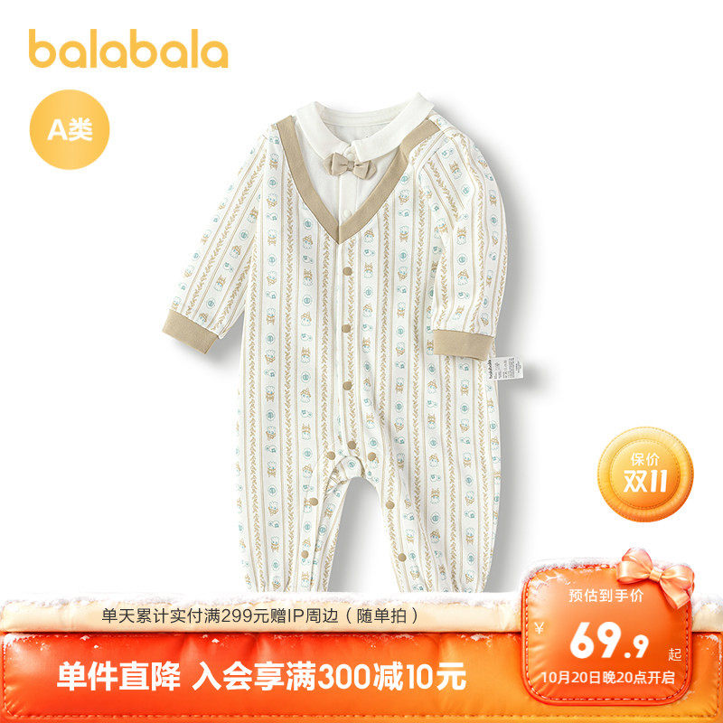 巴拉巴拉童装新生婴儿连体衣春装宝宝衣服哈衣爬服2026新款时髦风