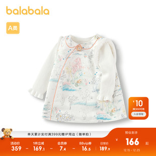 甜 国风套装 巴拉巴拉童装 儿童连衣裙女童2025春秋婴儿背心裙新中式