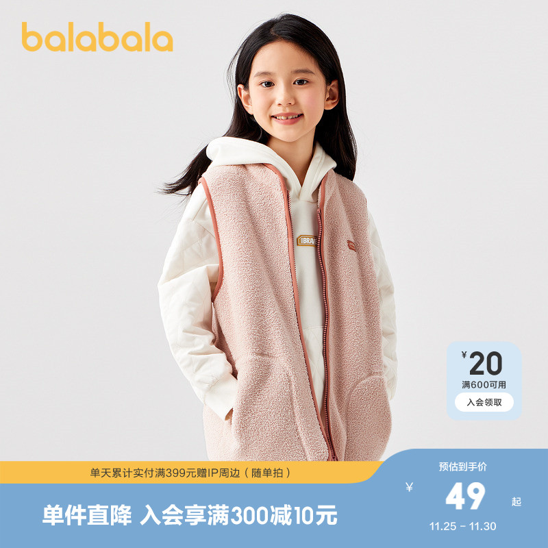 半边绒复合珊瑚绒面料，温暖秋冬