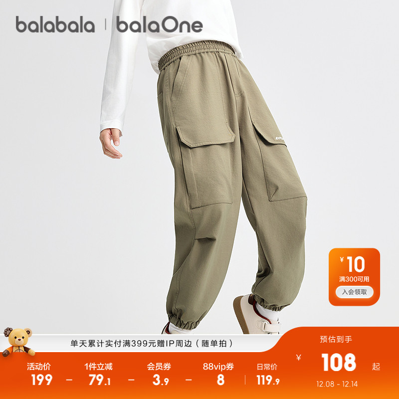 巴拉巴拉balaone长裤男童工装裤