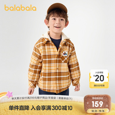 巴拉巴拉童装儿童棉服男童冬装格纹连帽外套潮流百搭小童棉衣厚款