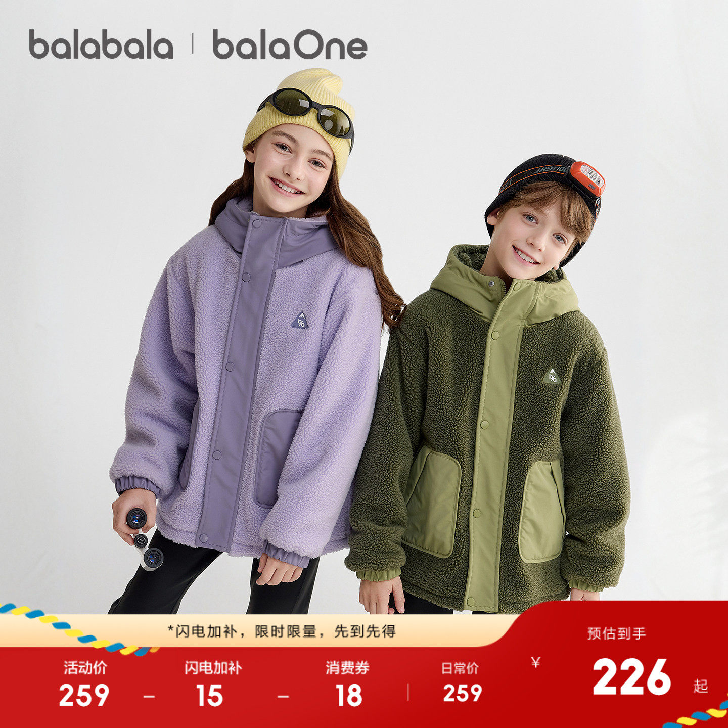 巴拉巴拉童装男童外套儿童棉服女童棉袄2025摇粒绒抗静电亲子保暖