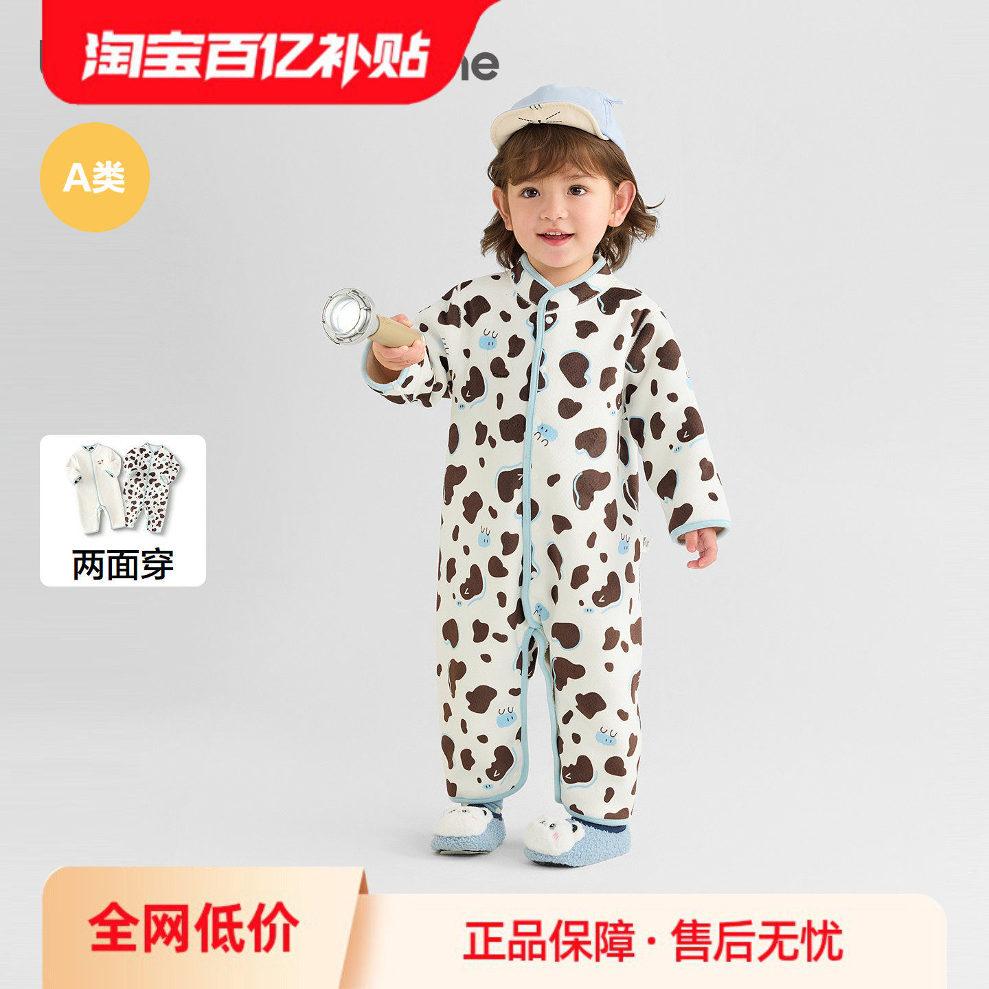 巴拉巴拉balaOne婴儿连体衣秋冬宝宝包屁衣爬服两面穿萌纯棉柔软