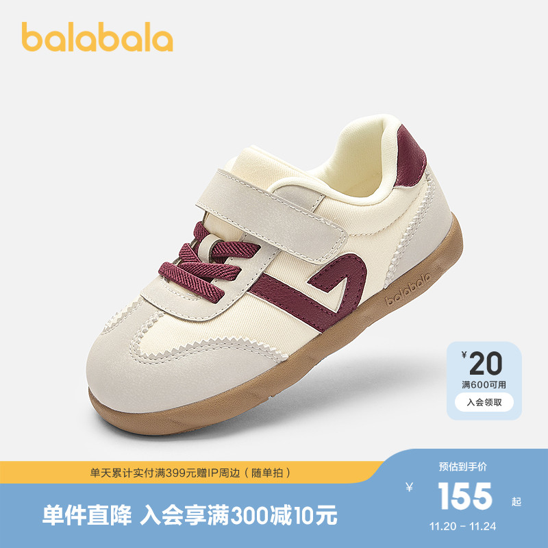 巴拉巴拉学步鞋男童德训鞋复古潮