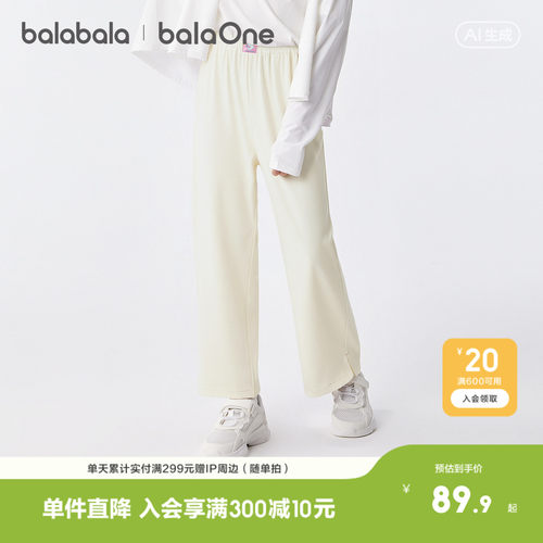 巴拉巴拉balaOne长裤宽松阔腿裤