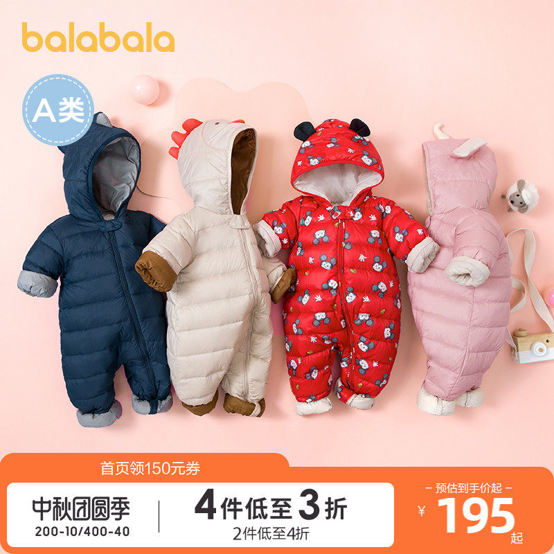 巴拉巴拉婴儿羽绒服连体衣宝宝衣服冬装外出抱衣加厚爬爬服萌趣潮