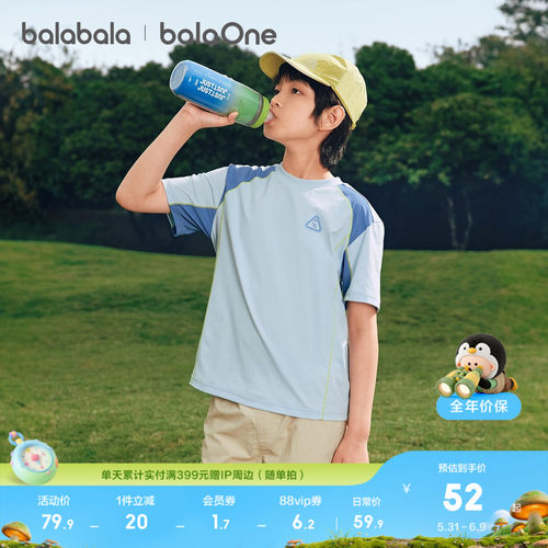 巴拉巴拉balaOne短袖t恤速干防晒