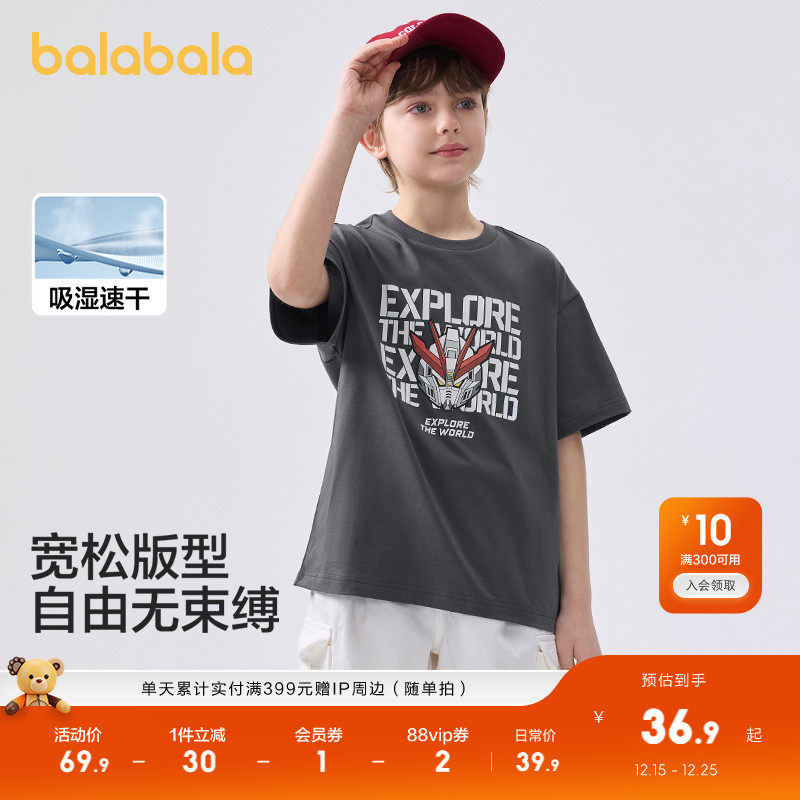 心智机甲图案，活力帅气