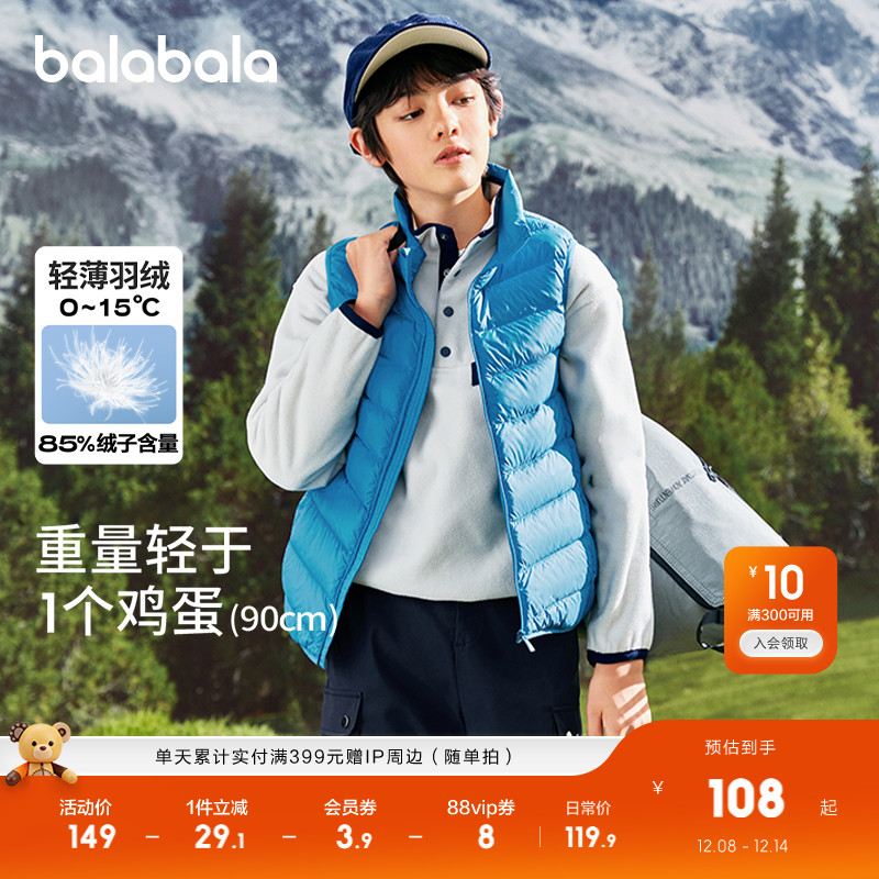 马甲亲子款，轻便柔软，三防面料