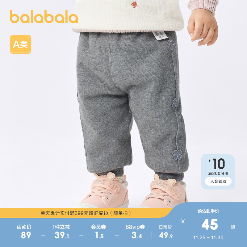 巴拉巴拉宝宝裤子女童长裤卫裤冬装运动裤休闲裤舒适保暖精致甜美