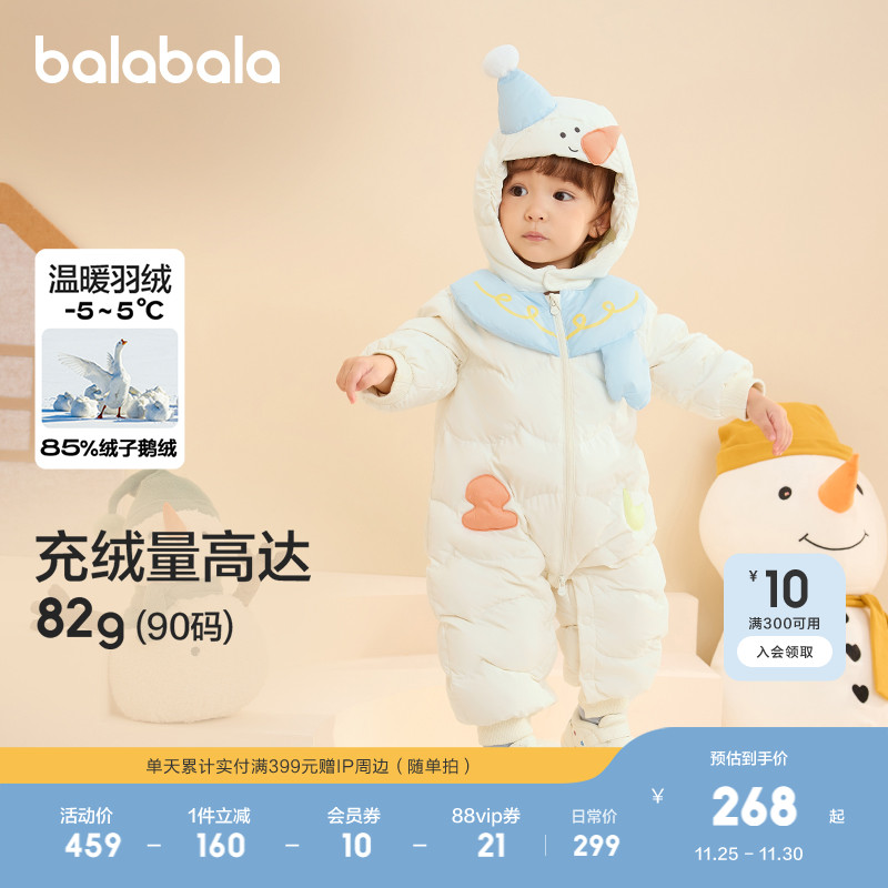 造型连帽，时尚保暖