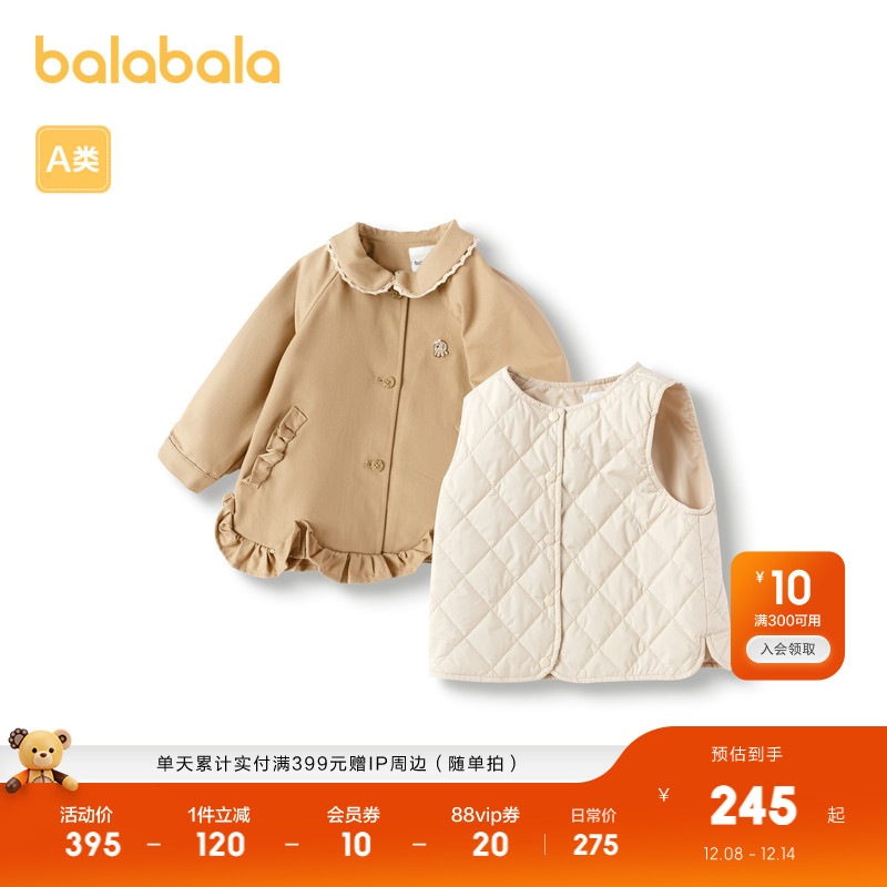 两件套风衣，满足不同场合需求