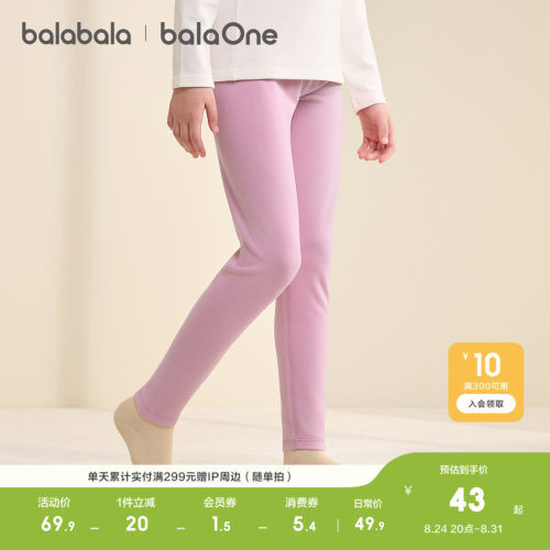 巴拉巴拉balaOne打底裤女童睡裤
