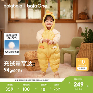 巴拉巴拉童装 哈衣萌护肚保暖 婴儿羽绒服新生儿连体衣宝宝衣服冬装