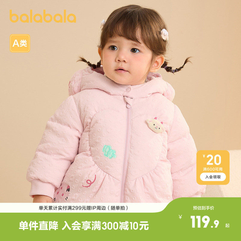 巴拉巴拉婴儿羽绒服女童冬季短款外套...